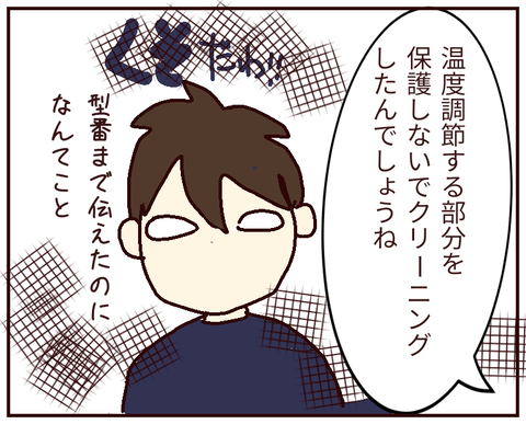 無題219_20220418003337