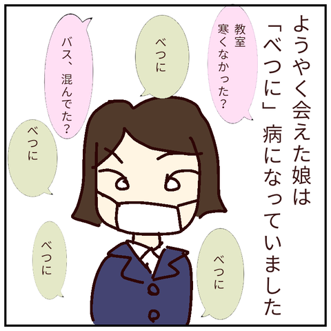 無題80_20220123233112