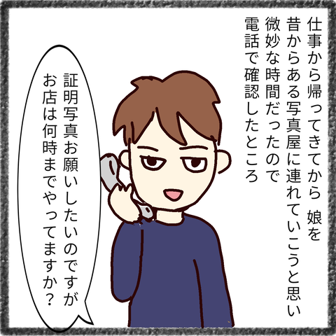 無題34_20211105223232