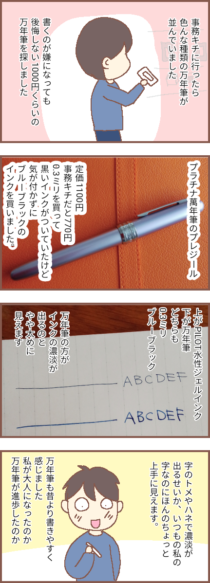 無題23_20230128180002