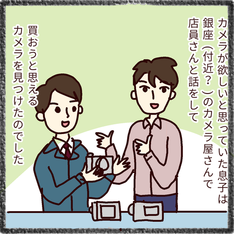 無題34_20211210213151