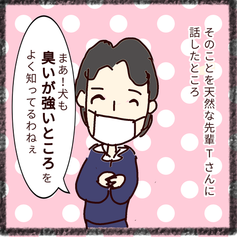 無題40_20211120183547