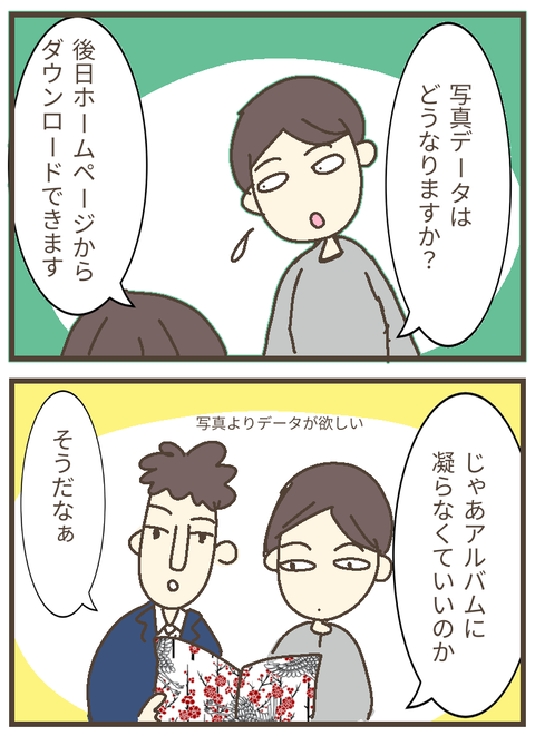 無題142_20230822003120~4