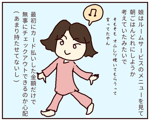 無題126_20220219222206