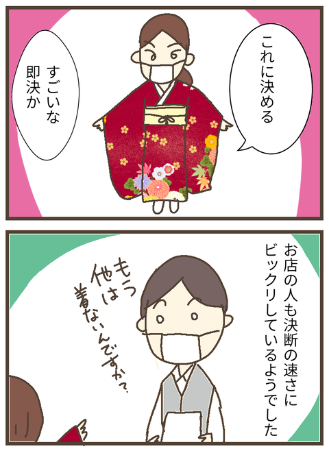 無題107_20230804151933~3