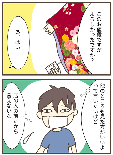 無題108_20230804153947~2