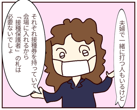 無題293_20220501075750