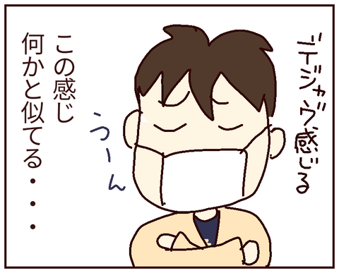 無題256_20220423115328