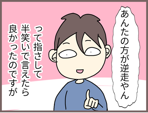無題39_20230514233005~2
