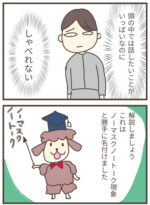 無題139_20230820234833~2