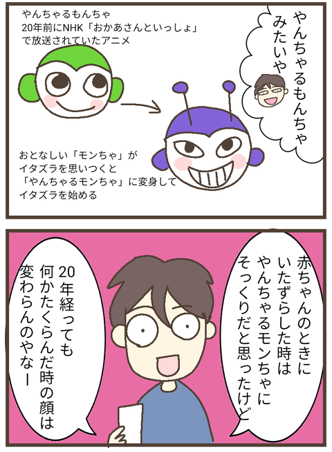 無題157_20230830160432~3