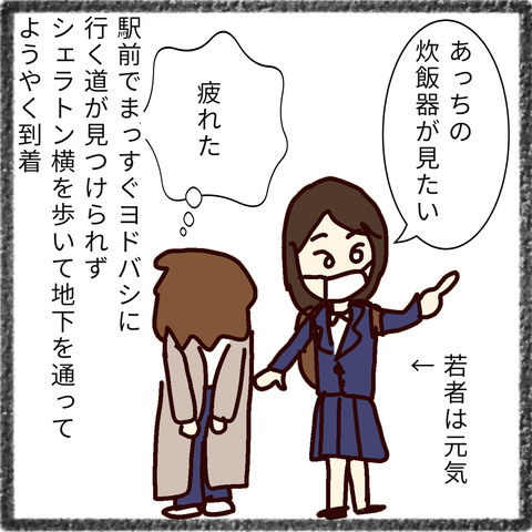 無題34_20211104221529