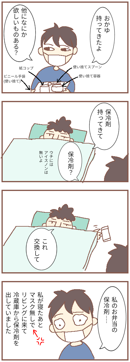 無題6_20221028231713