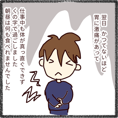 無題34_20211225010259