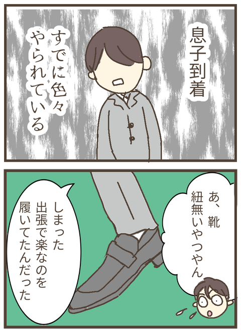 無題134_20230817225523~2