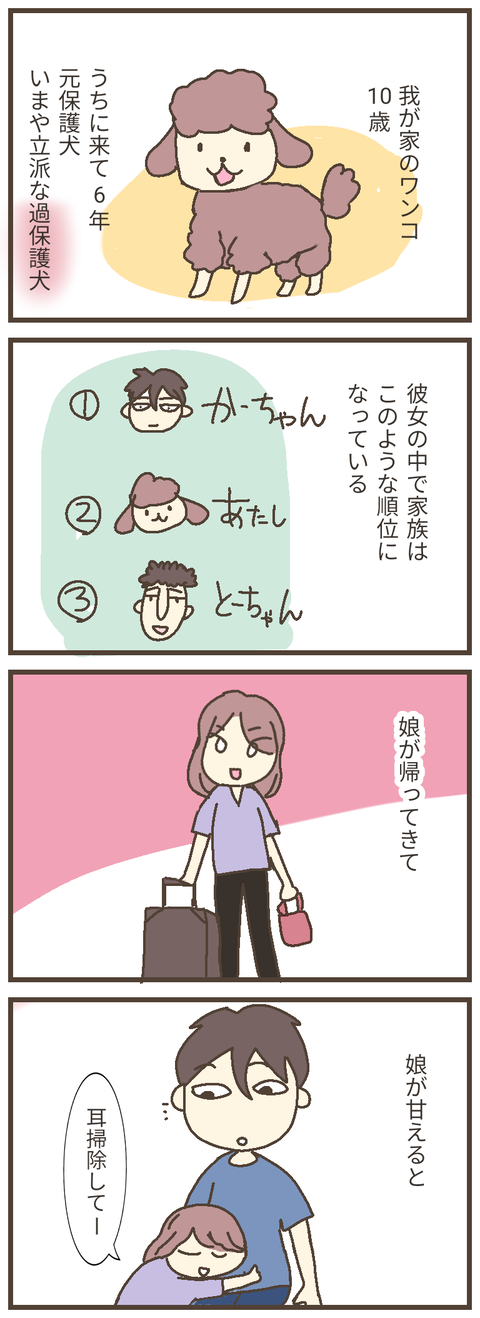 無題94_20230731214730