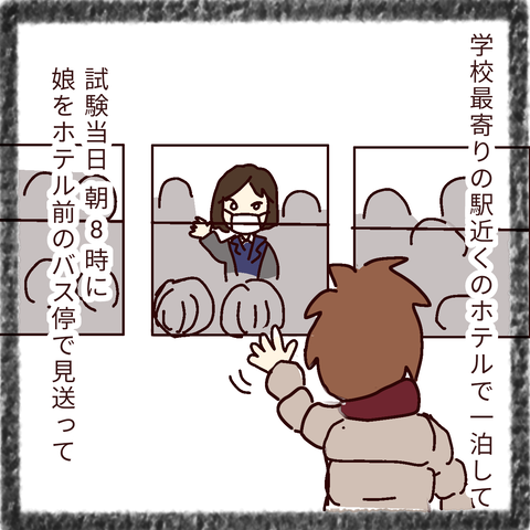 無題46_20211231121053