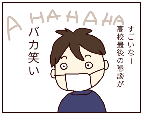 無題164_20220323002636