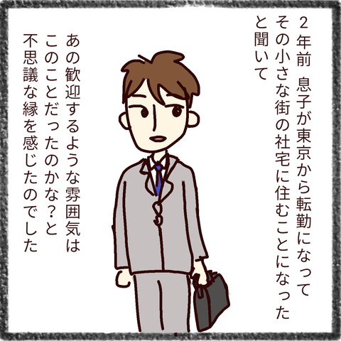 無題34_20211206232843