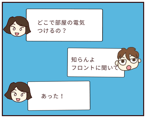 無題125_20220219160535