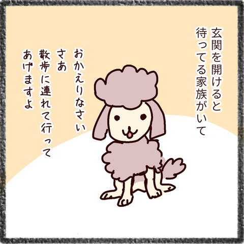 無題34_20211115213109