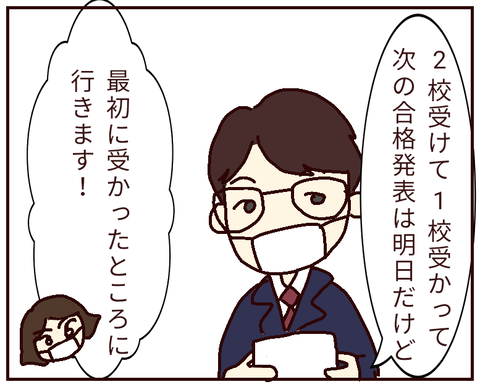 無題160_20220322231608