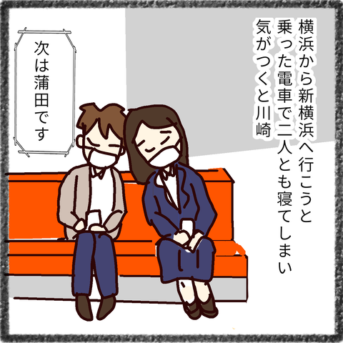 無題34_20211104225416