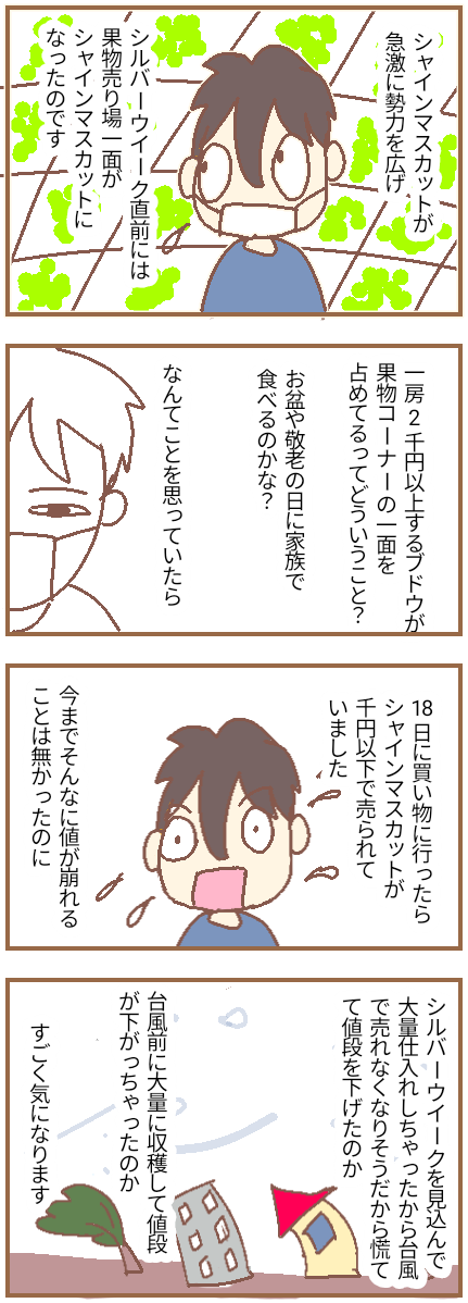 無題5_20220919232321