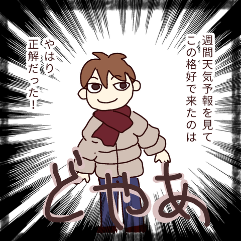 無題46_20211231125200