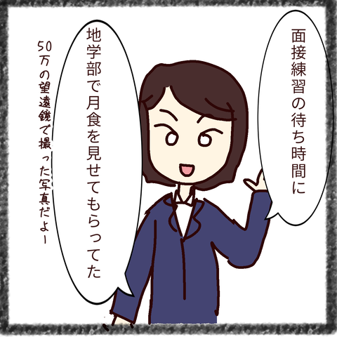 無題40_20211123004014