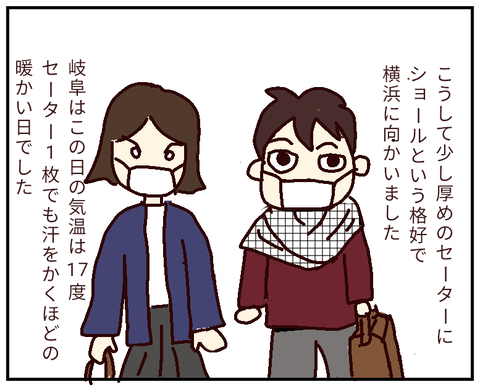 無題136_20220316215252