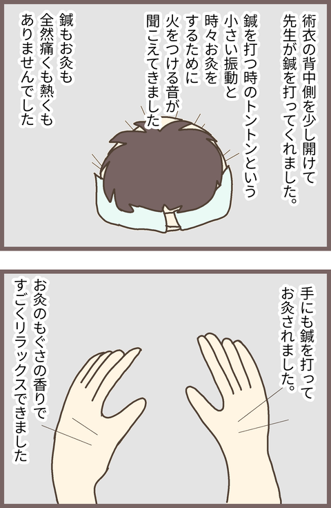 無題48_20230522112348