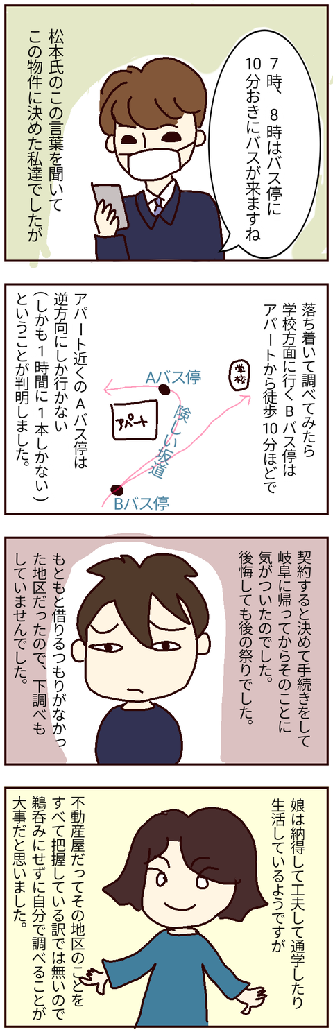 無題335_20220530235915