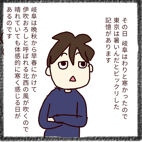 無題40_20211223233257
