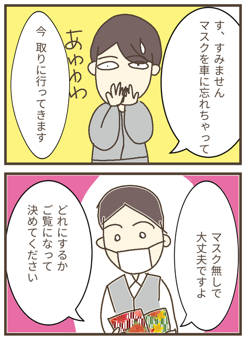 無題138_20230819233318~2