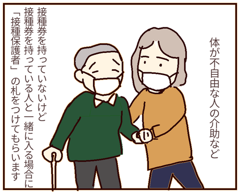 無題292_20220501074930