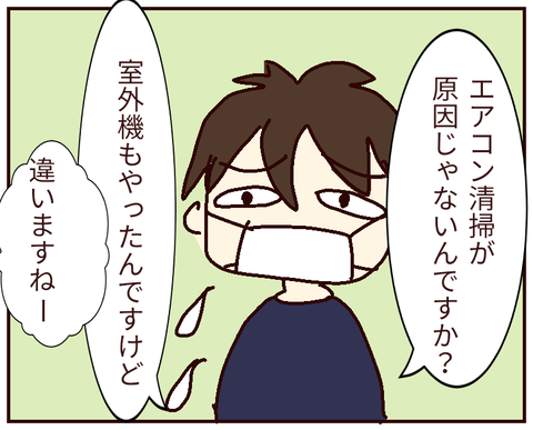 無題191_20220410235037