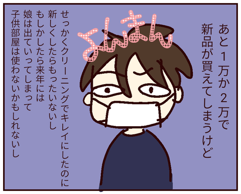 無題189_20220410233453