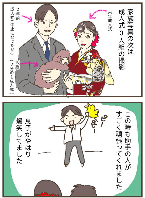 無題154_20230830160415~2