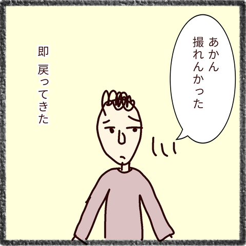 無題34_20211123002814