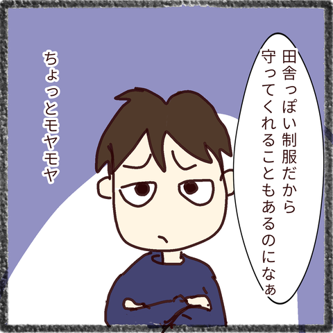 無題34_20211227235635