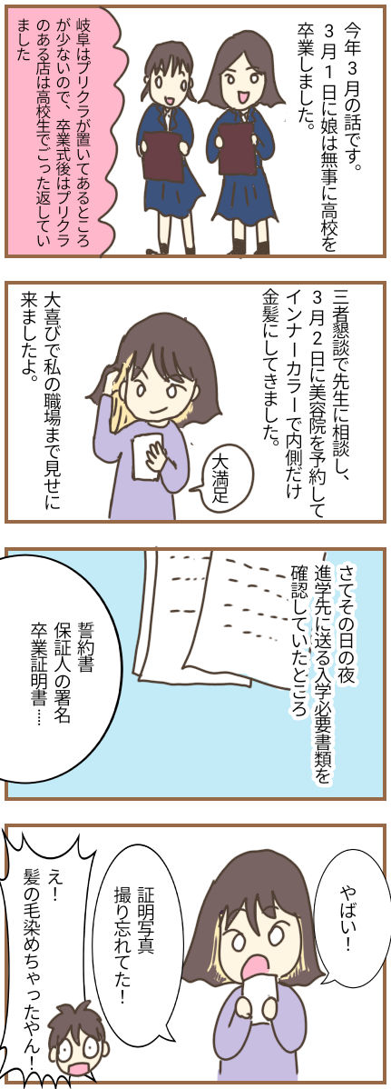 無題4_20220911002549