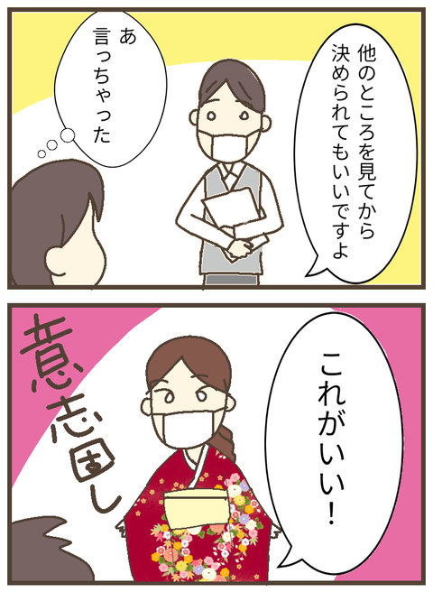 無題108_20230804153947~3