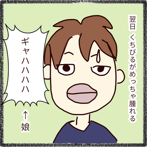 無題34_20211225011046