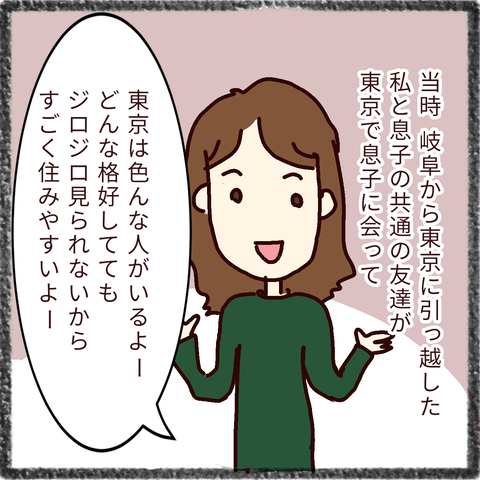 無題34_20211210103823