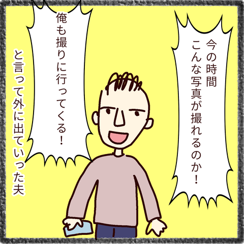 無題34_20211123002221