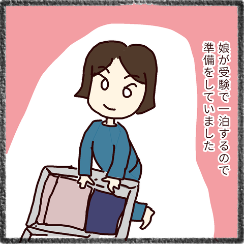 無題34_20211227230754