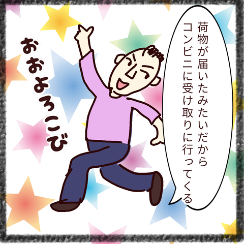 無題40_20211118225456