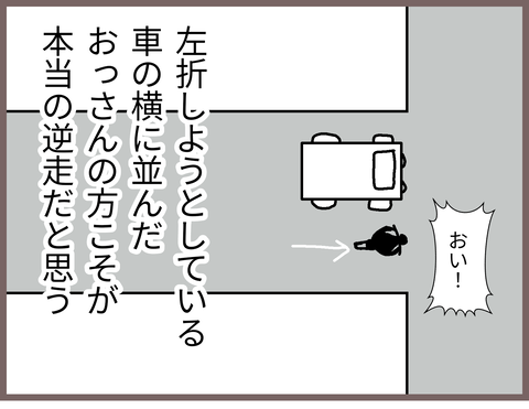 無題38_20230514231654~3