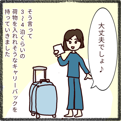 無題34_20211227233431